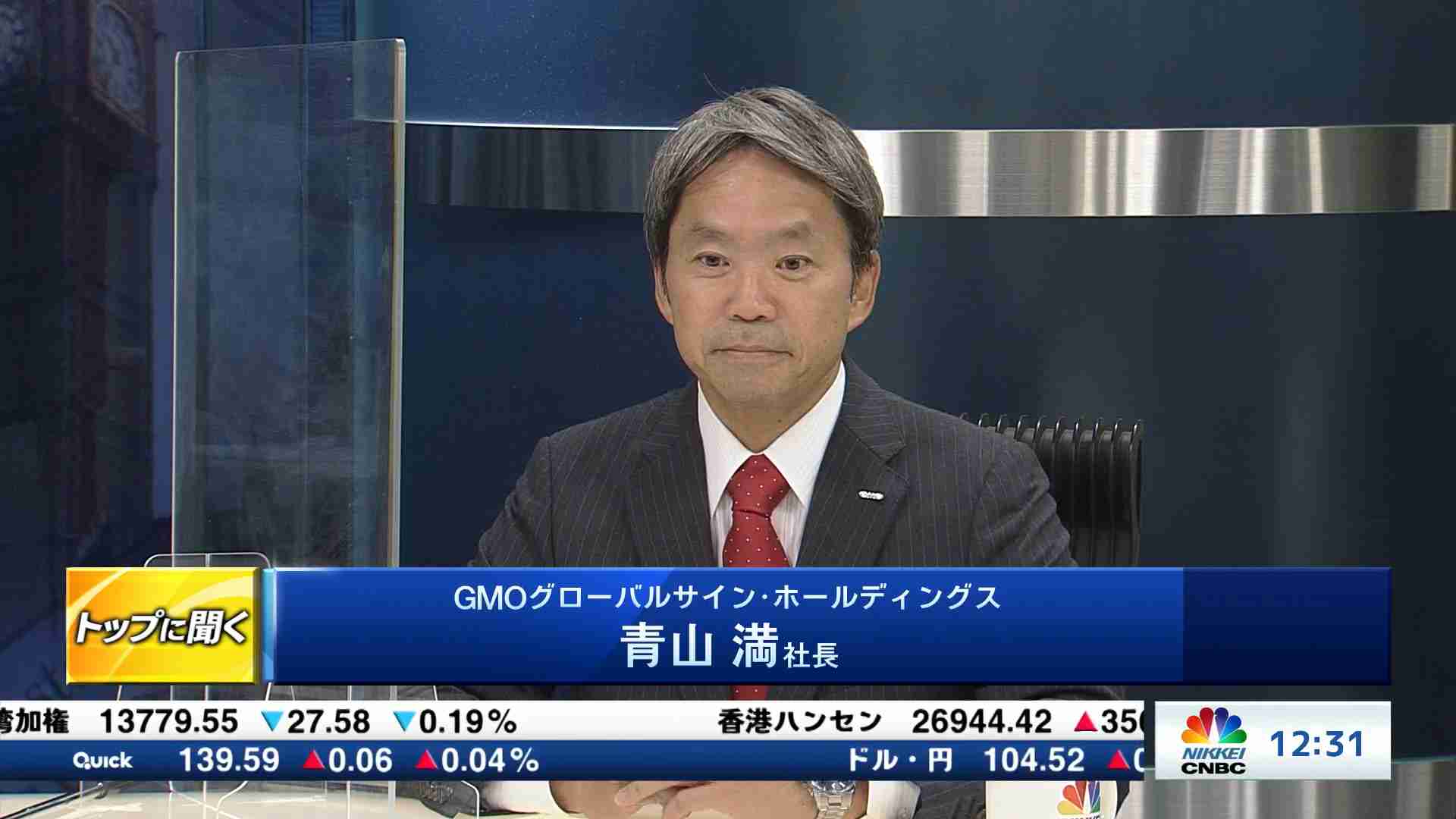 トップに聞く -アーカイブ- | 番組 | 日経CNBC