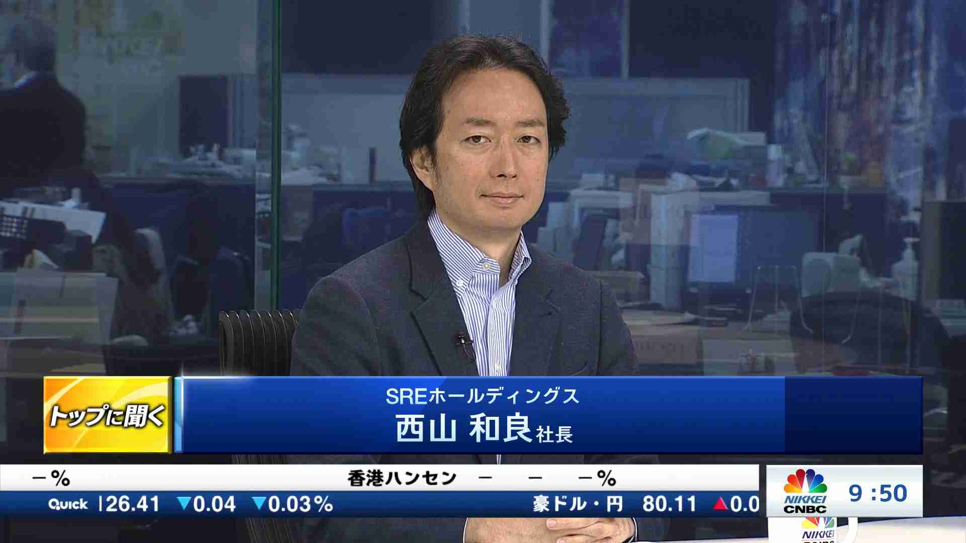 マーケット・レーダー(2021/02/04) 日経CNBC online