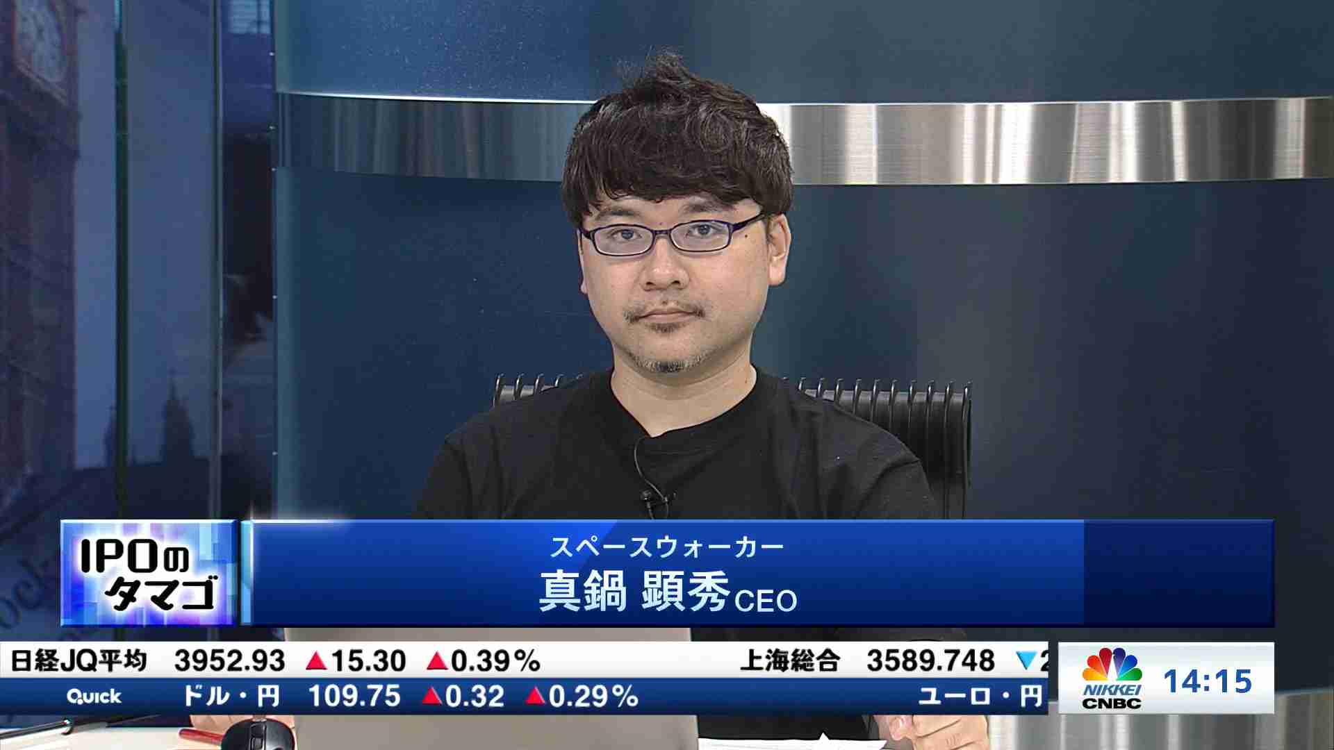 Ipoのタマゴ 磨けイノベーション 21 06 14 日経チャンネルマーケッツ