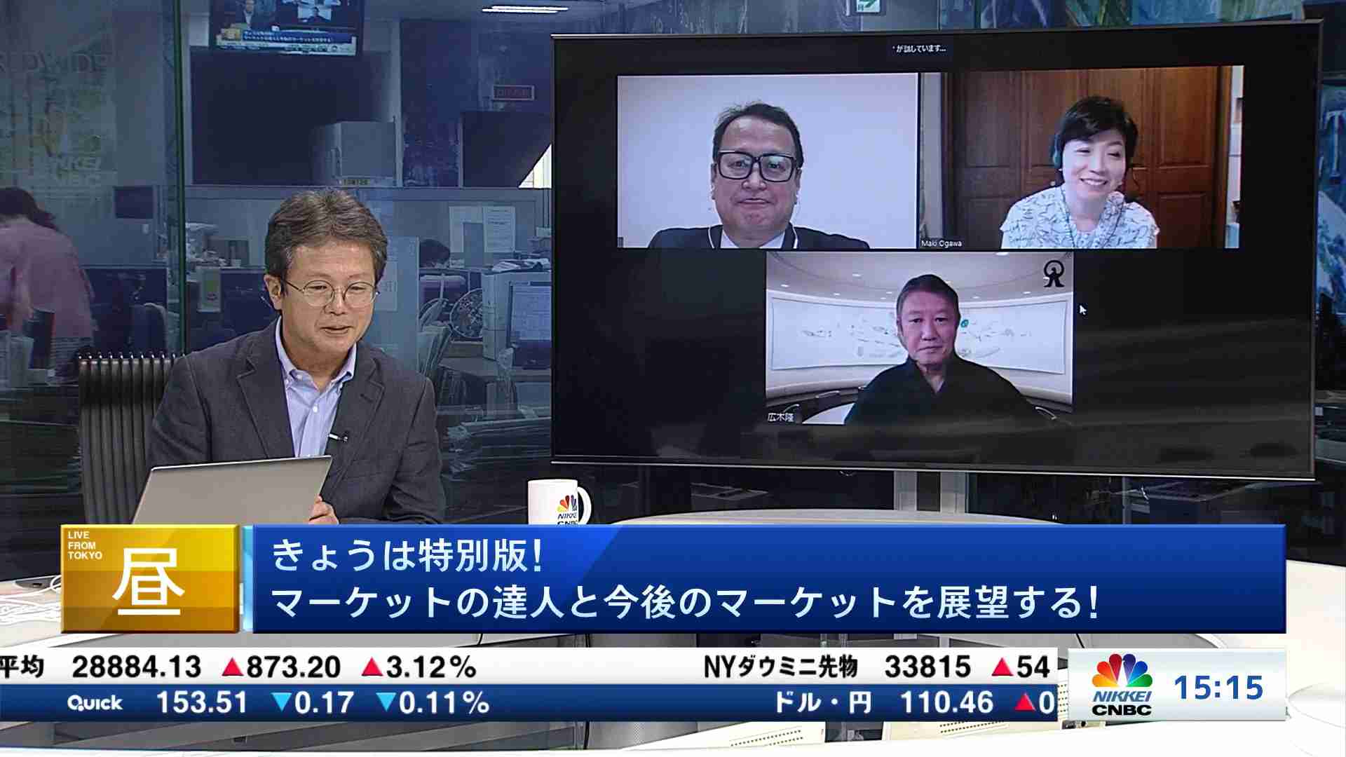 動画で見るマーケット 経済情報 日経チャンネルマーケッツ
