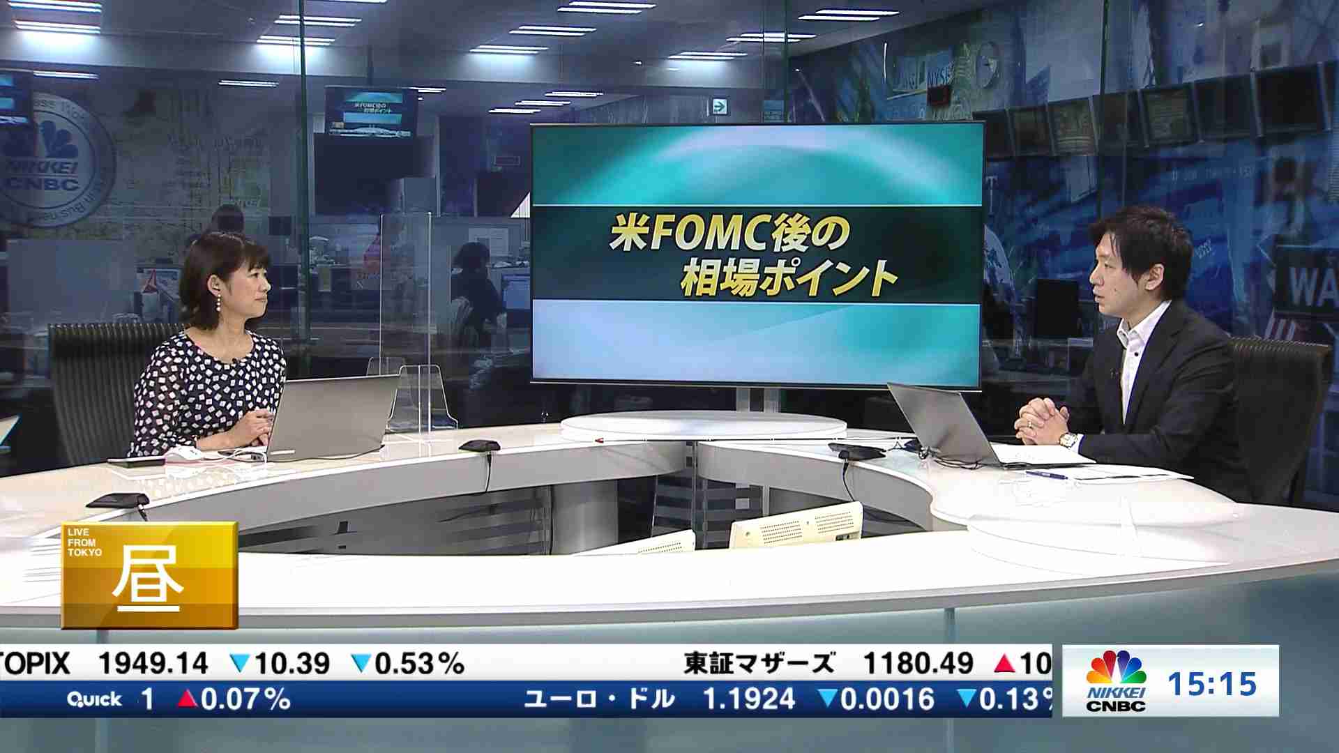 Insight(2021/06/23) | 日経CNBC online