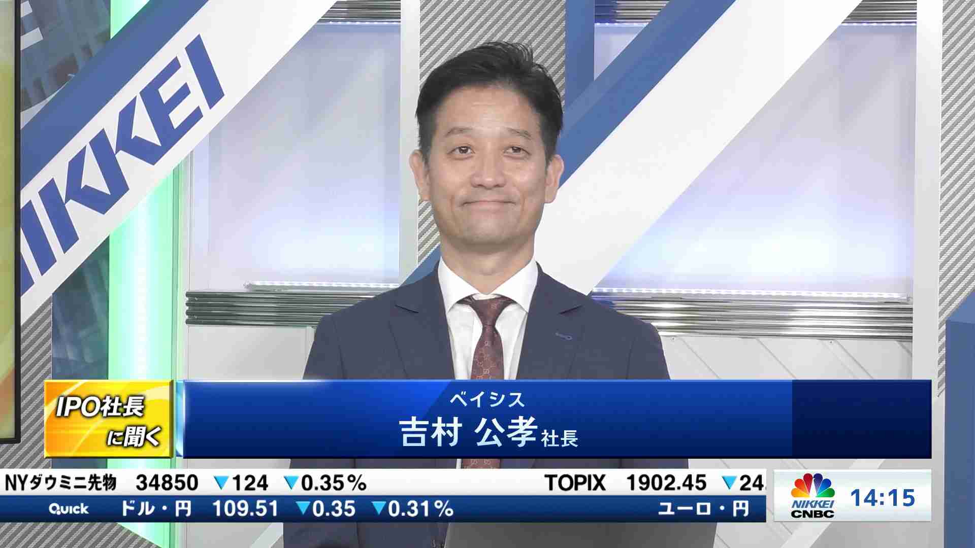 Ipo社長に聞く 21 07 30 日経チャンネルマーケッツ