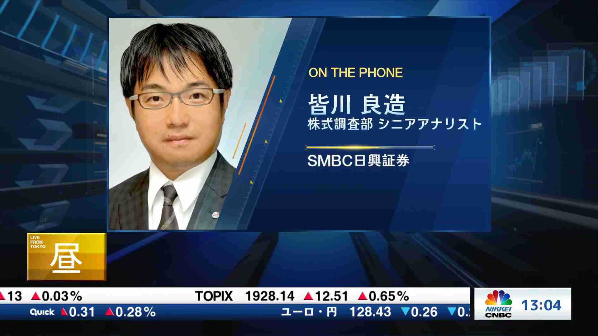 証券会社中継 21 08 18 日経チャンネルマーケッツ