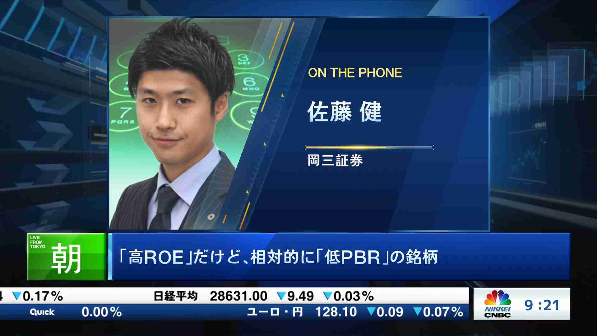 Ipoのタマゴ 磨けイノベーション 21 06 14 日経チャンネルマーケッツ