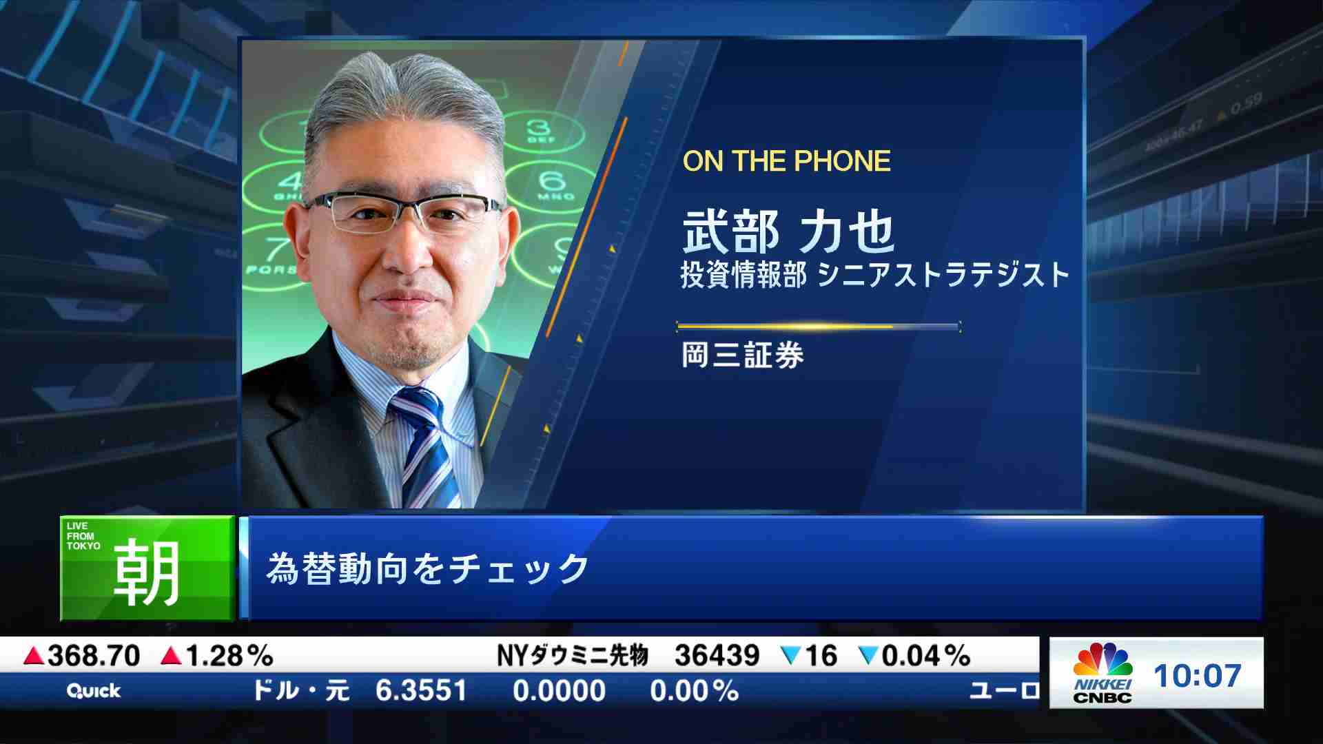為替中継 22 01 04 日経チャンネルマーケッツ