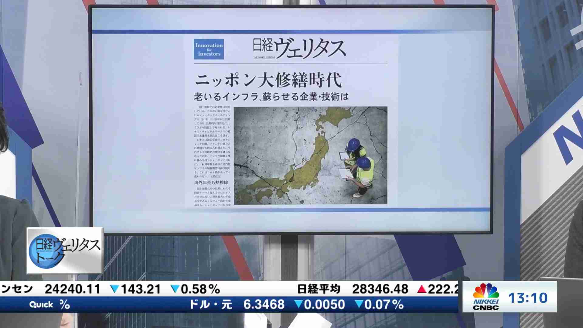 動画で見るマーケット・経済情報 日経チャンネルマーケッツ