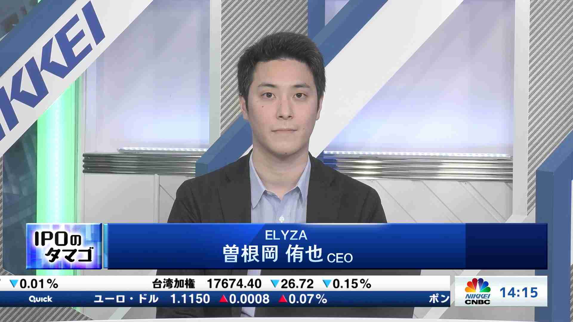 チリ エネルギー相独占インタビュー 21 11 30 日経チャンネルマーケッツ