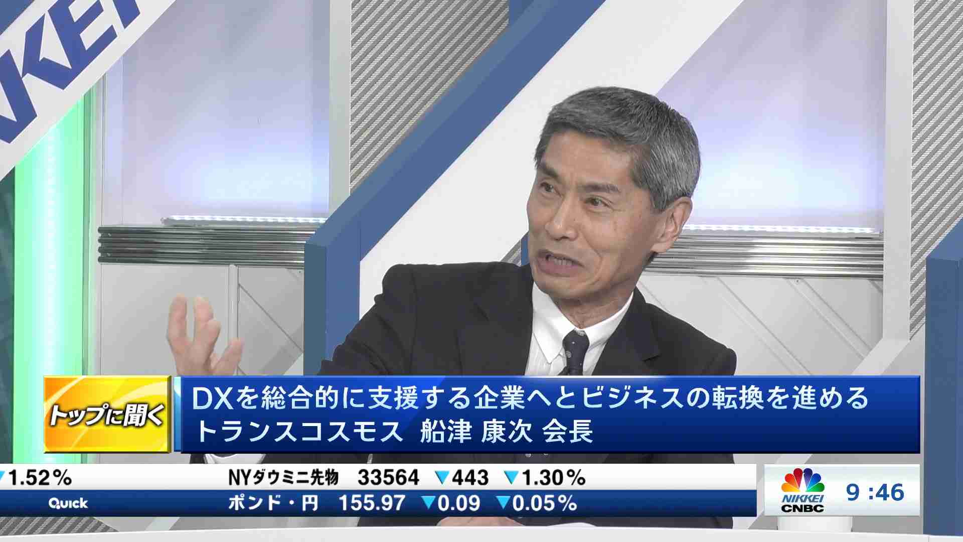 トップに聞く 22 02 22 日経チャンネルマーケッツ