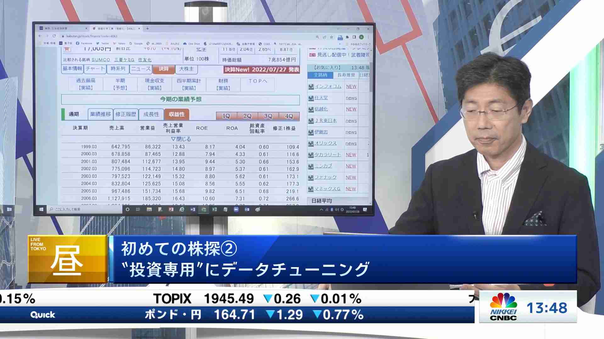 株 探 ニュース
