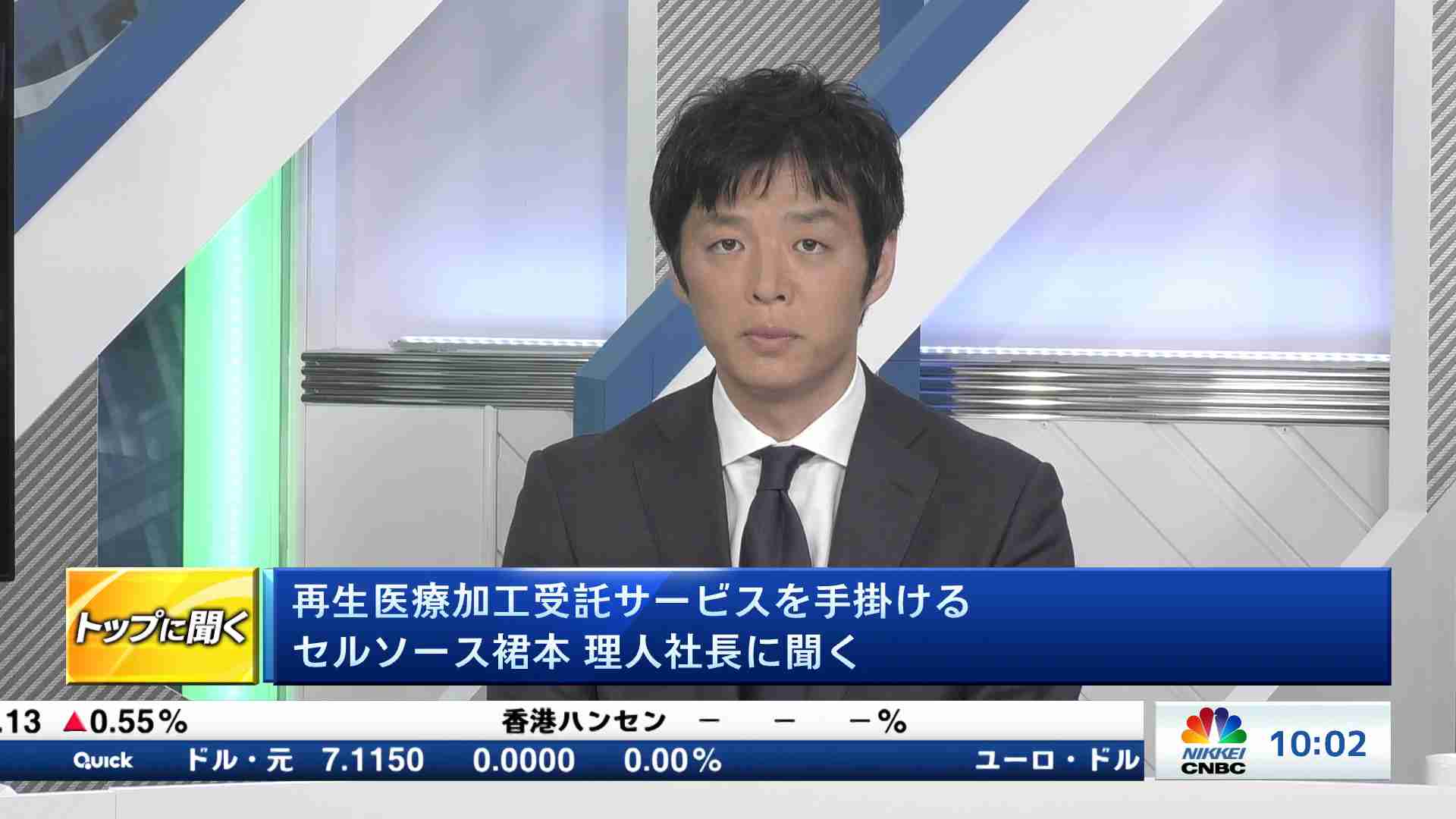 お宝とって出し(2022/10/06) 日経CNBC online