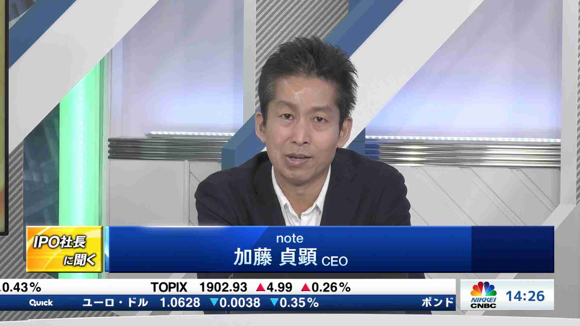 IPO社長に聞く(2022/12/26) | 日経CNBC online