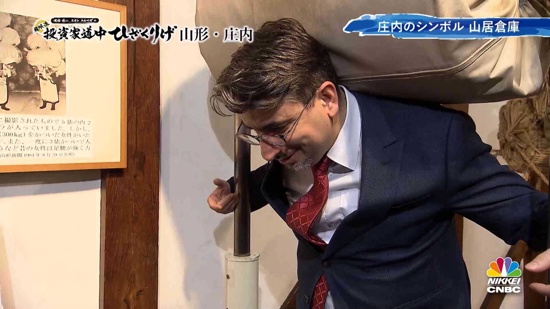 レーサム 社長