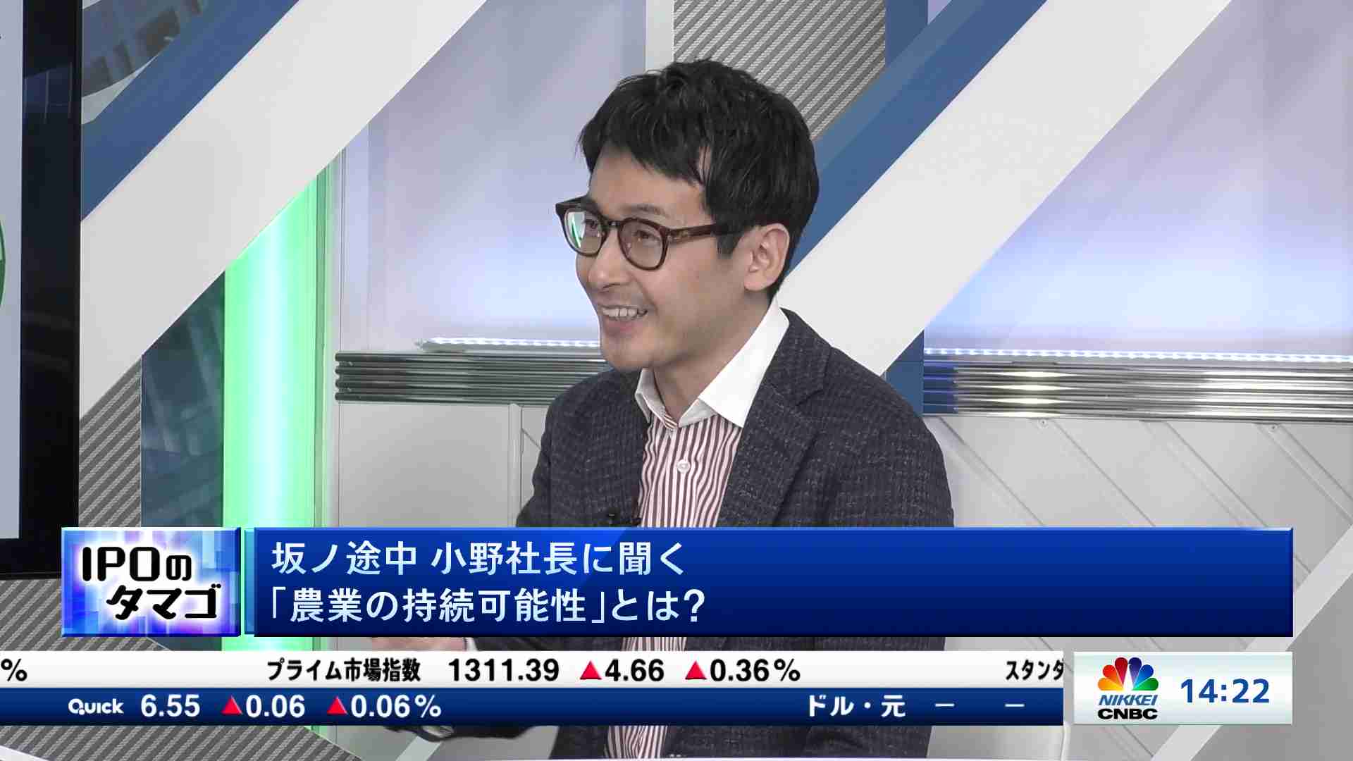 IPOのタマゴ～磨けイノベーション(2024/02/07) | 日経CNBC online