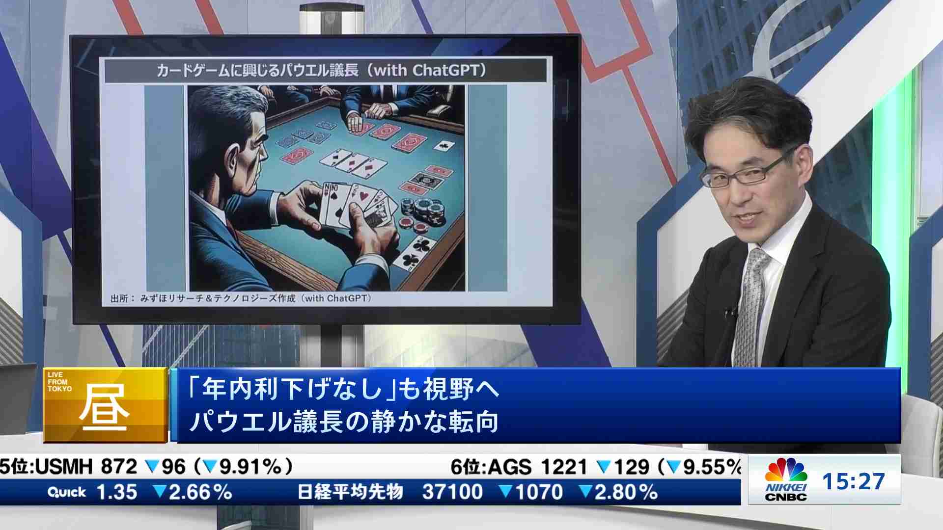 Insight(2024/04/19) | 日経CNBC online