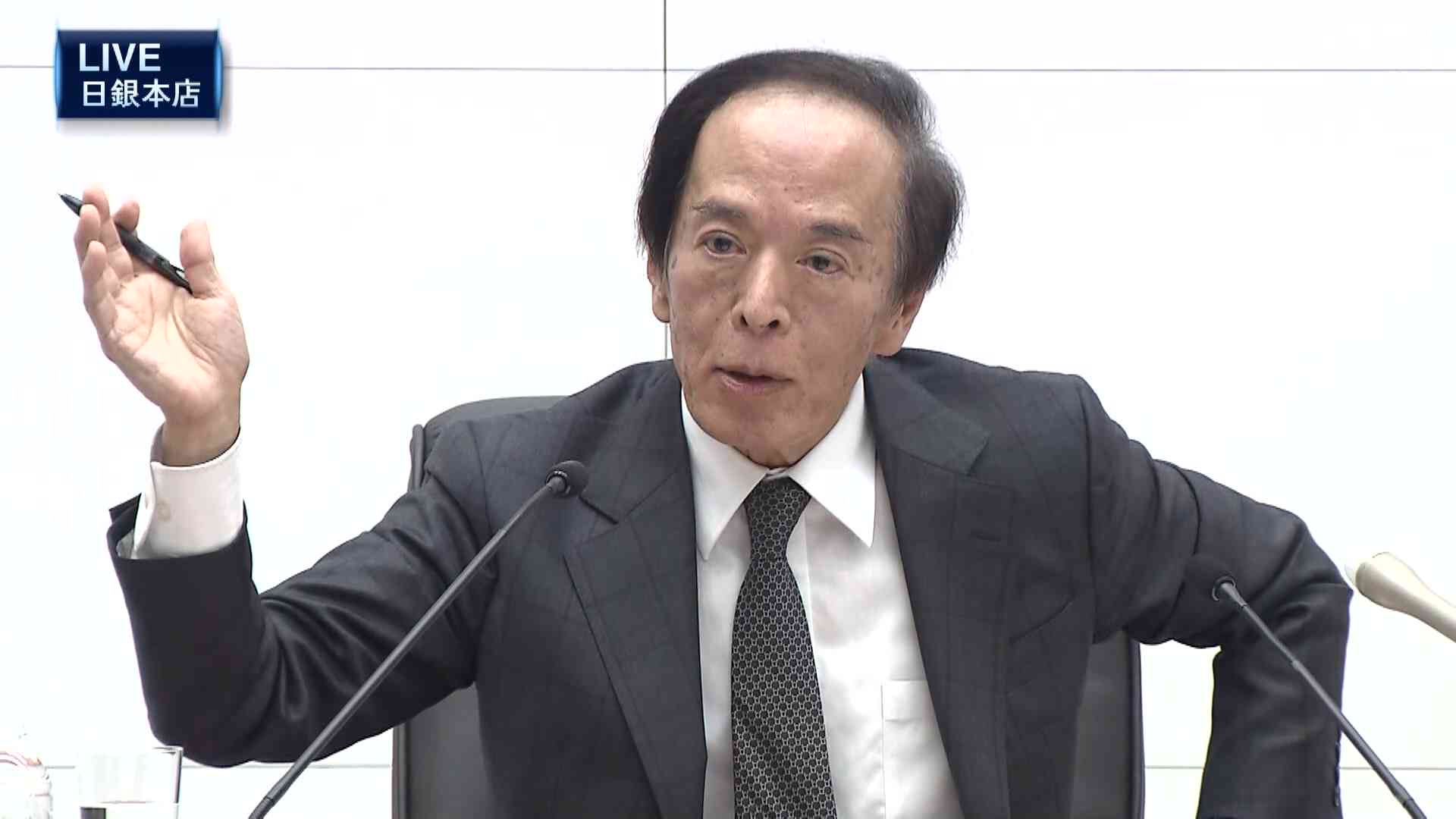 日銀総裁会見(2024/12/19) | 日経CNBC online