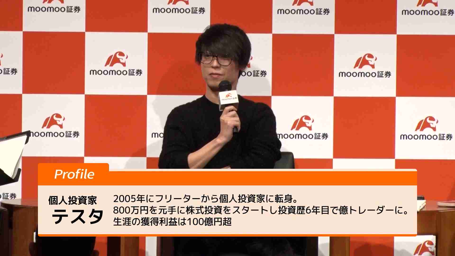 そうだったのか！米国株(2024/12/30) | 日経CNBC online