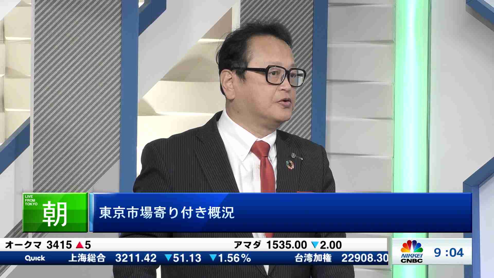 スタジオ解説(2025/01/06) | 日経CNBC online