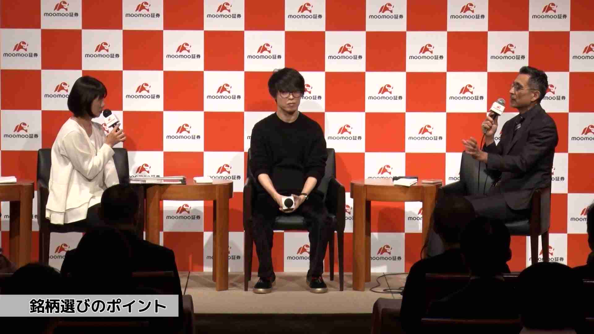 そうだったのか！米国株(2025/01/06) | 日経CNBC online