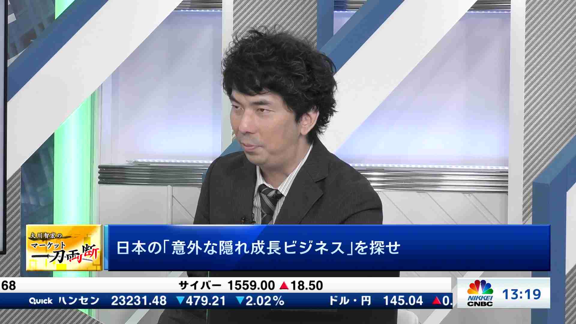 大川智宏のマーケット一刀両断(2025/06/19) | 日経CNBC online