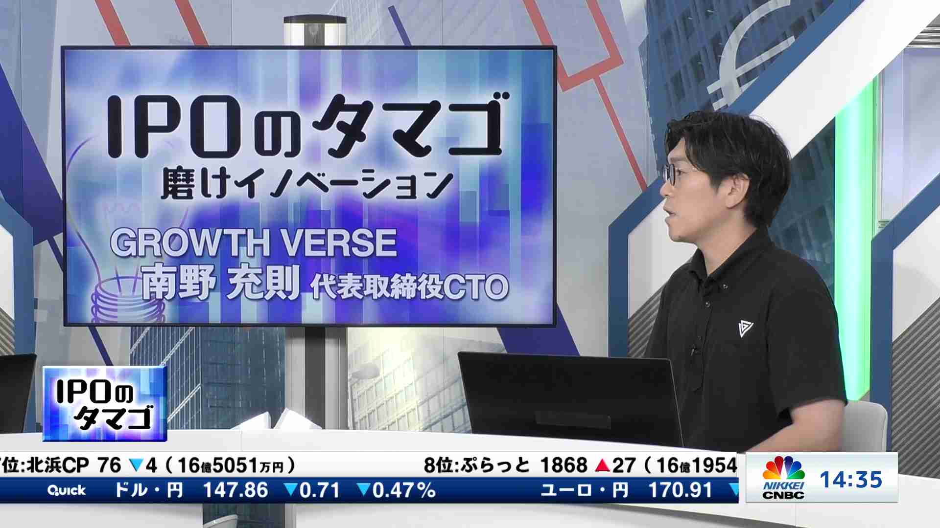 NY大引け解説(2025/07/23) | 日経CNBC online