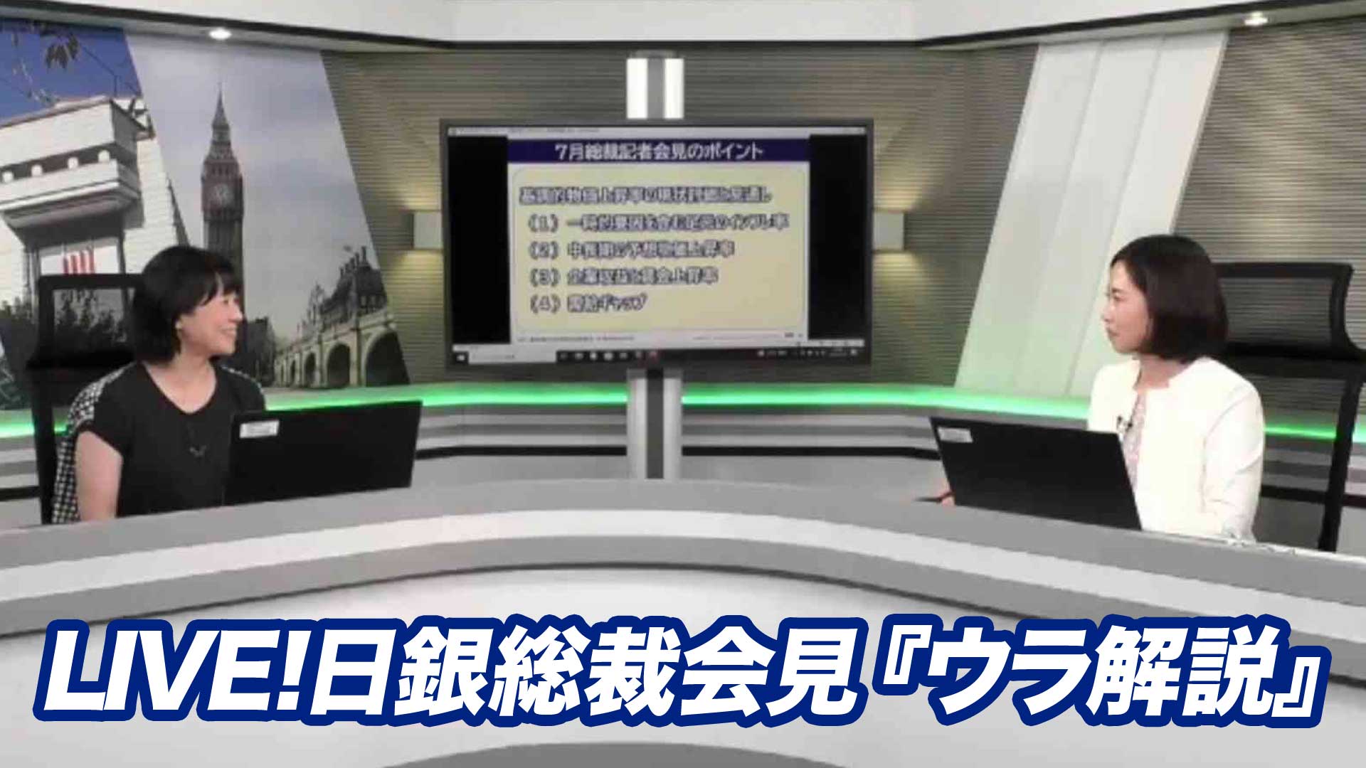 2025年　晴れた日に永遠が見える若返る日本　暦年展望資料　大和証券　木野内栄治 img_4df7bf05ada26a3c5230a64272