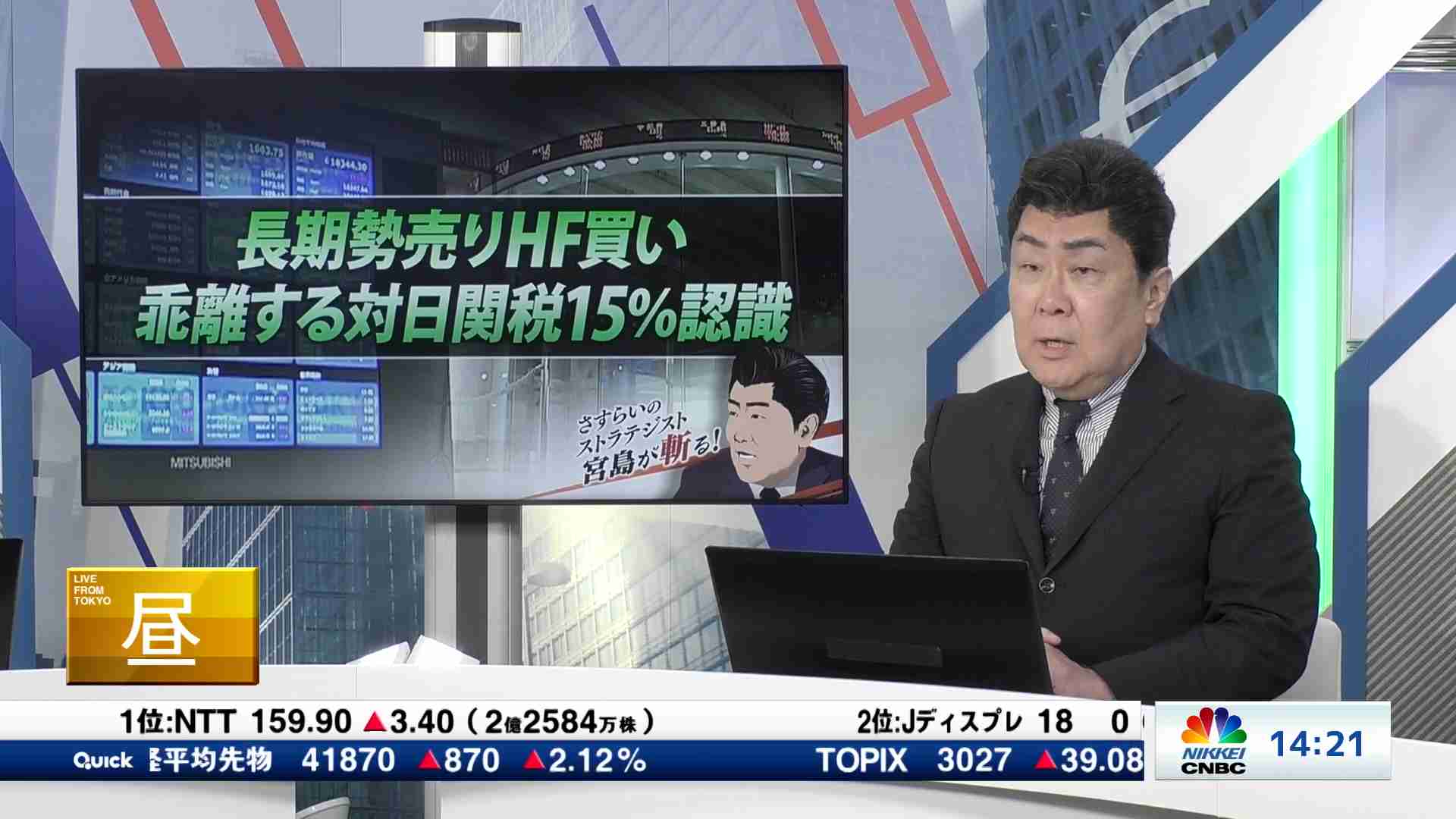 ソニーグループ】[6758]株価/株式 日経会社情報DIGITAL | 日経電子版