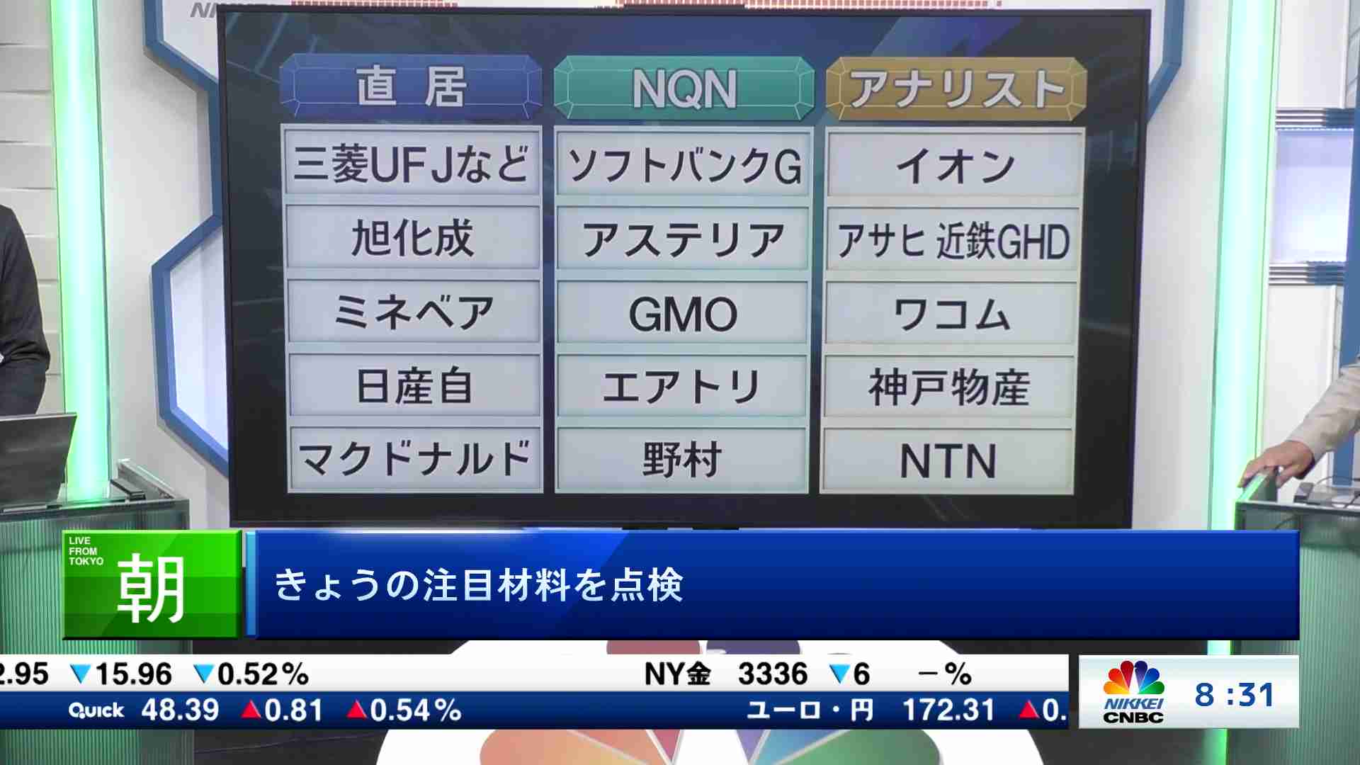値引き中　Jonathan Berk コーポレートファイナンス　日英 AJKN 2025 SERIES 株式会社神聖運輸presents AJKN.10 9月7日(日