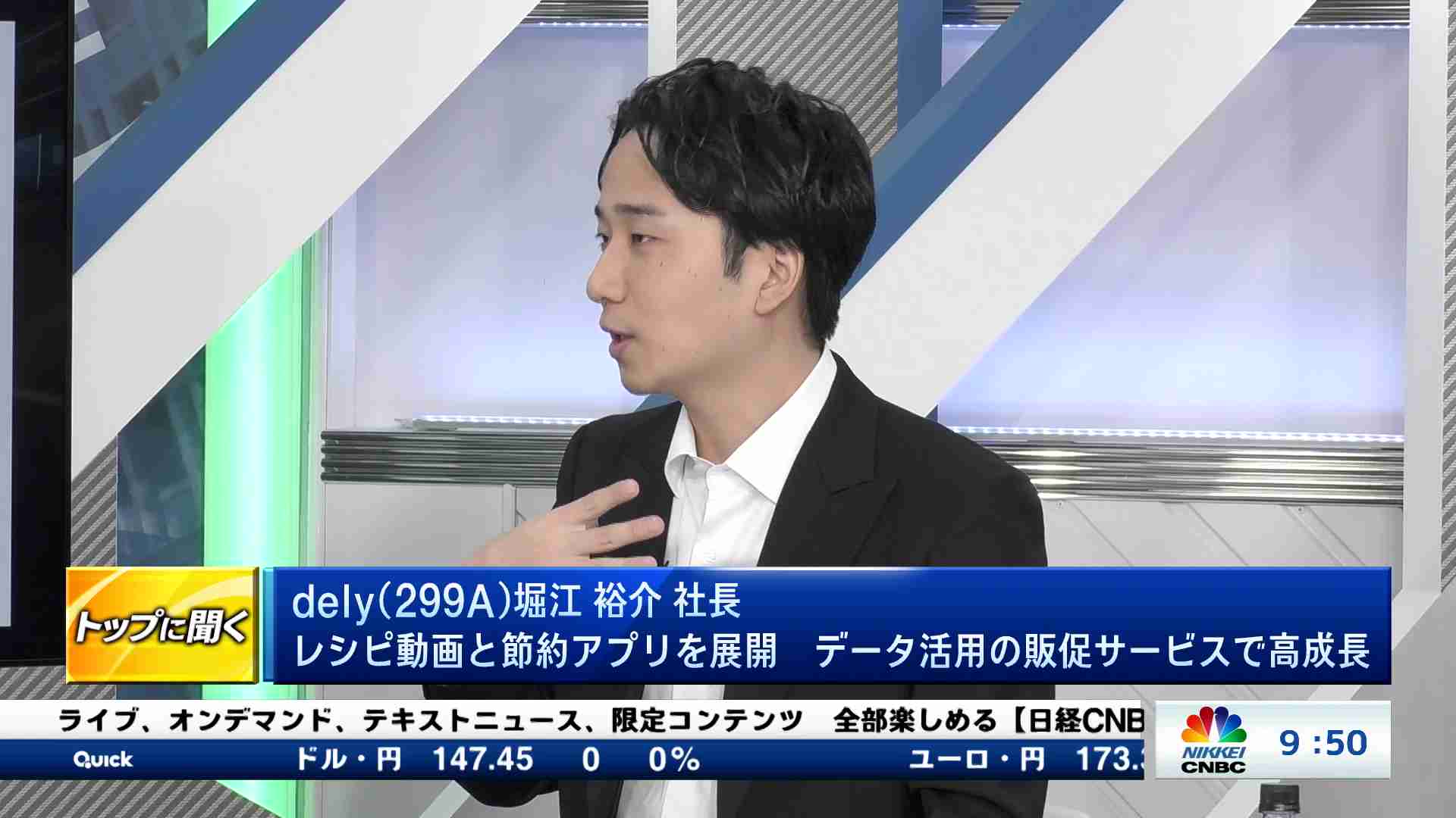 先物・オプション道場225(2025/09/19) | 日経CNBC online
