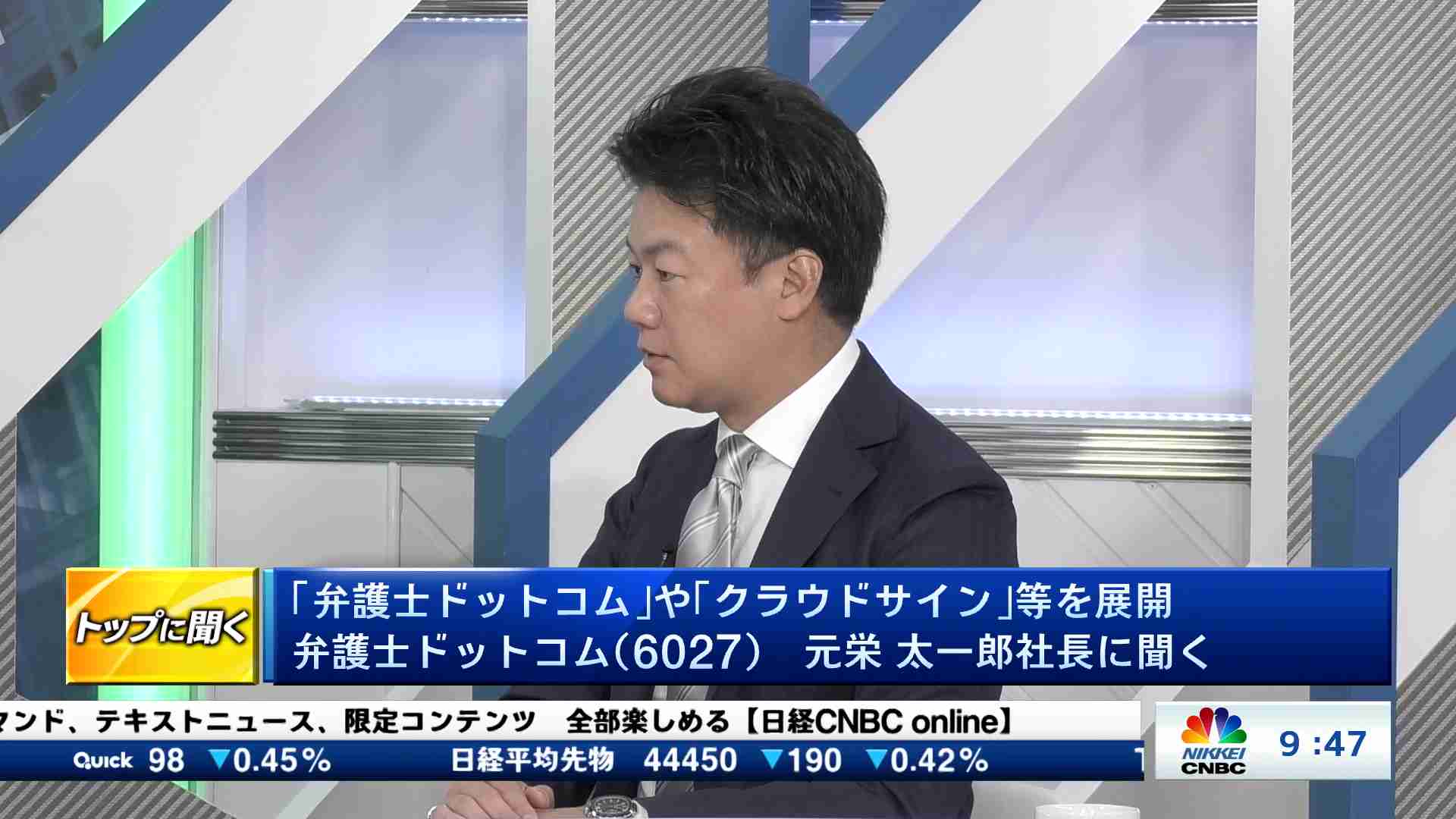 DVD/yanta /デリバティブ実践セミナー 日経225先物 オプション 先物・オプション道場225(2025/09/19) | 日経CNBC online