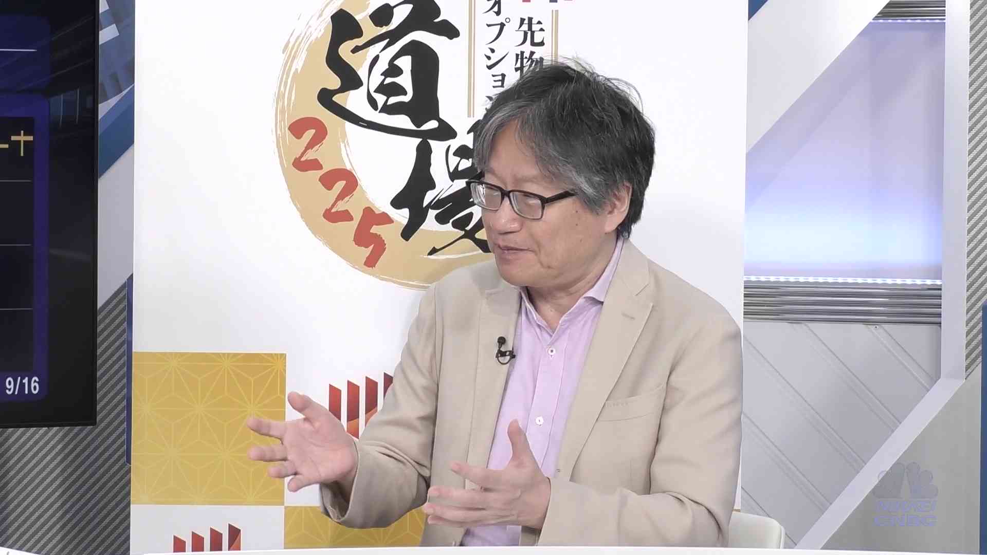 DVD/yanta /デリバティブ実践セミナー 日経225先物 オプション 先物・オプション道場225(2025/09/19) | 日経CNBC online