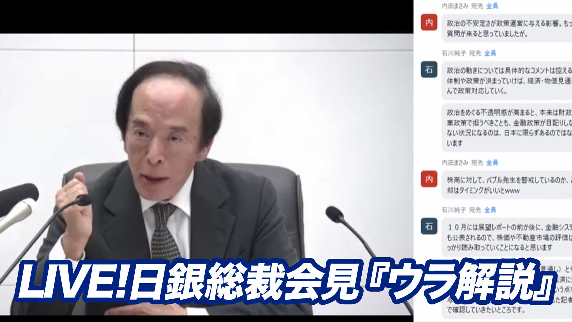 DVD/yanta /デリバティブ実践セミナー 日経225先物 オプション 先物・オプション道場225(2025/09/19) | 日経CNBC online