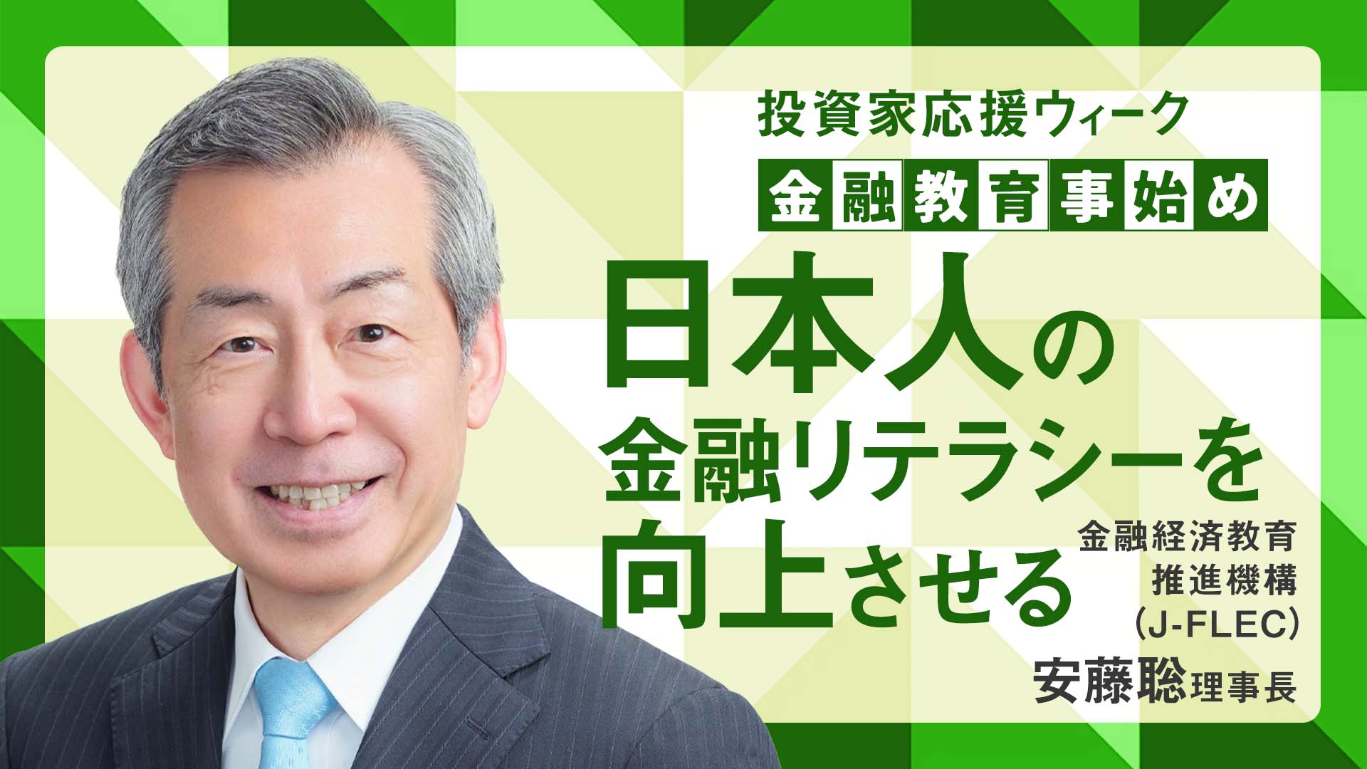 ビジネス・経済 welcome to prudential 開発者に寄り添ったセキュリティを世界中に届ける」Flatt