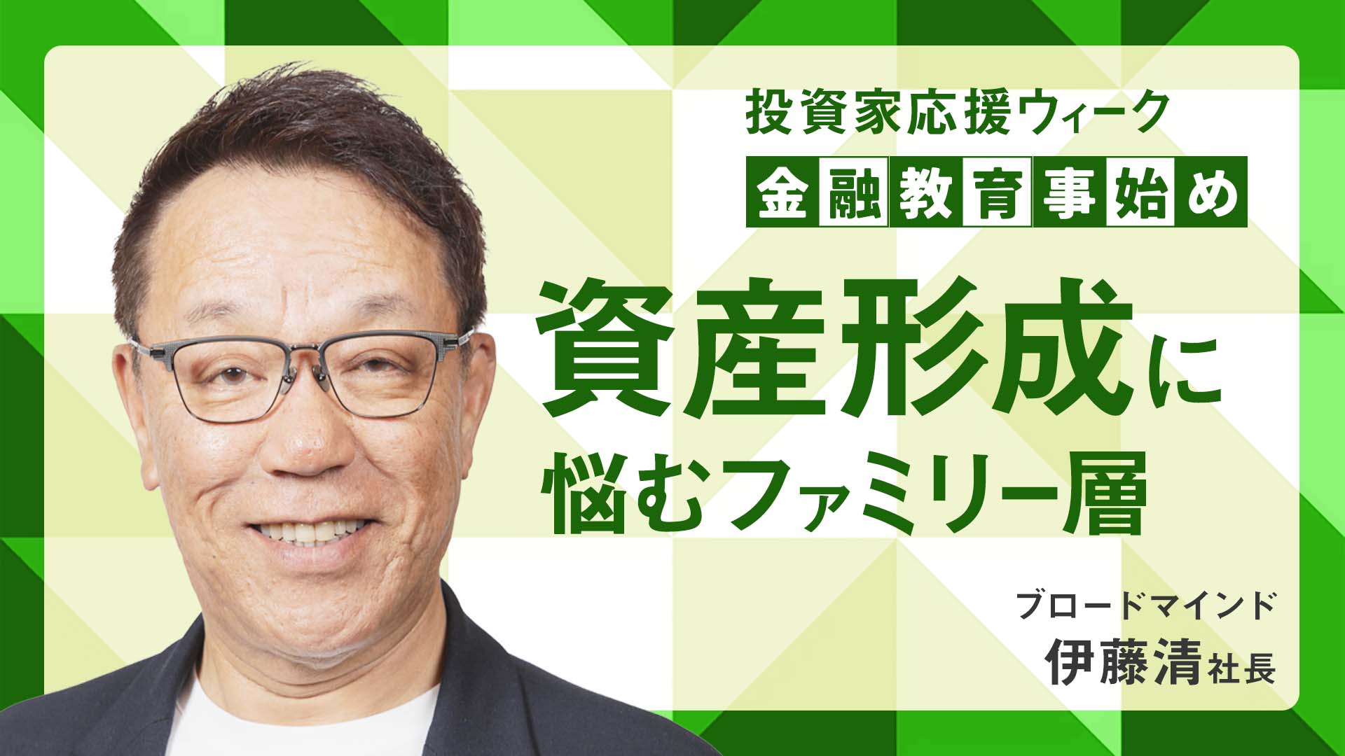 日経新聞　夕刊　チャートの見方ABC （山一証券ノート） 日経新聞 夕刊 チャートの見方ABC （山一証券ノート）