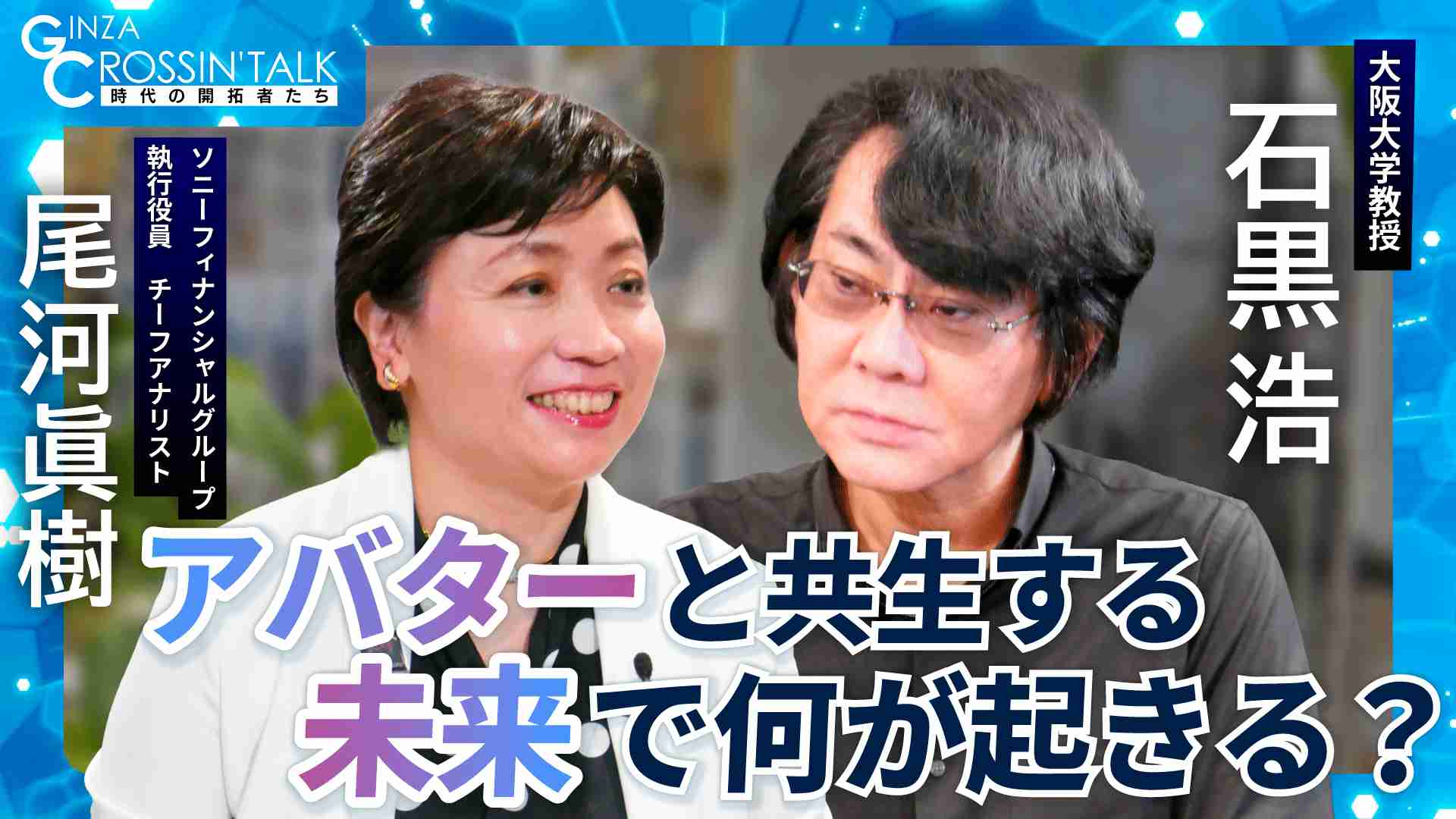 DVD/yanta /デリバティブ実践セミナー 日経225先物 オプション 先物・オプション道場225(2025/09/19) | 日経CNBC online