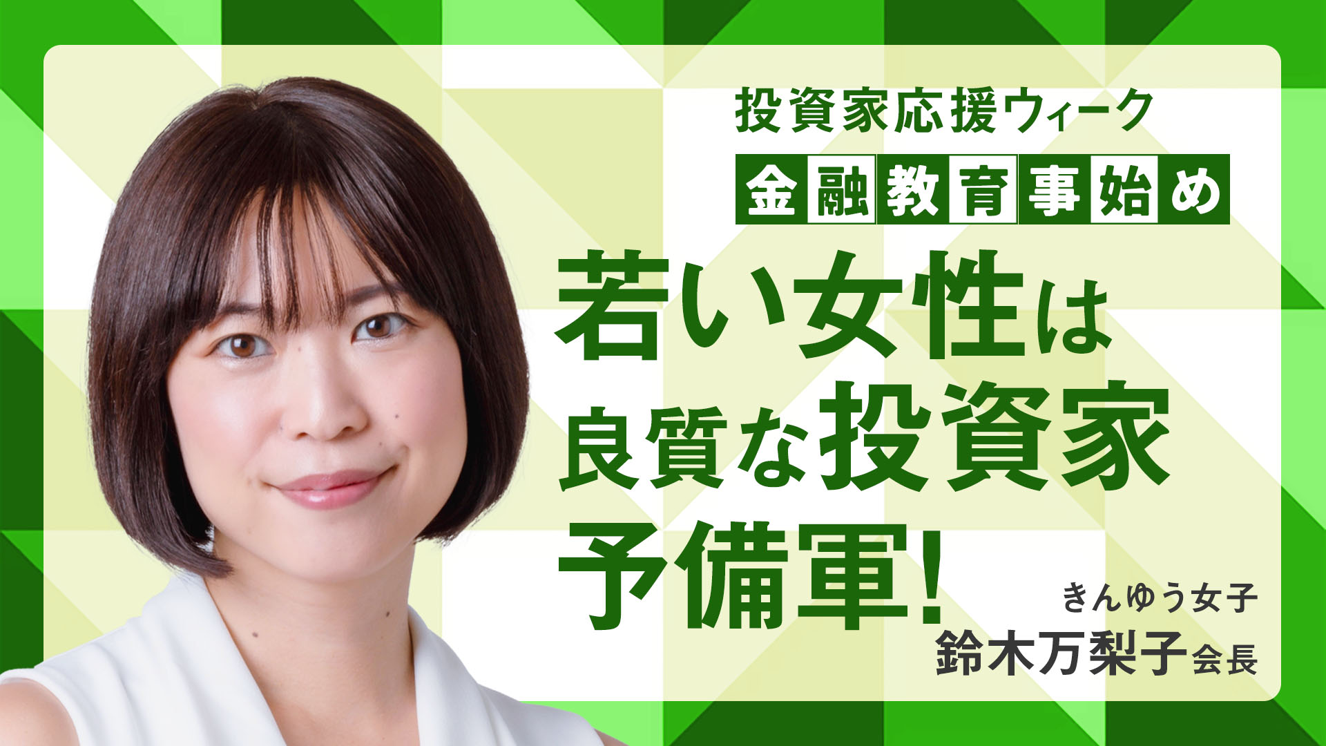 DVD/yanta /デリバティブ実践セミナー 日経225先物 オプション DVD/yanta /デリバティブ実践セミナー 日経225先物 オプション