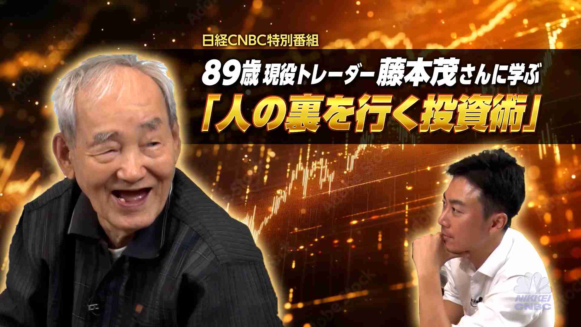 DVD/yanta /デリバティブ実践セミナー 日経225先物 オプション 先物・オプション道場225(2025/09/19) | 日経CNBC online