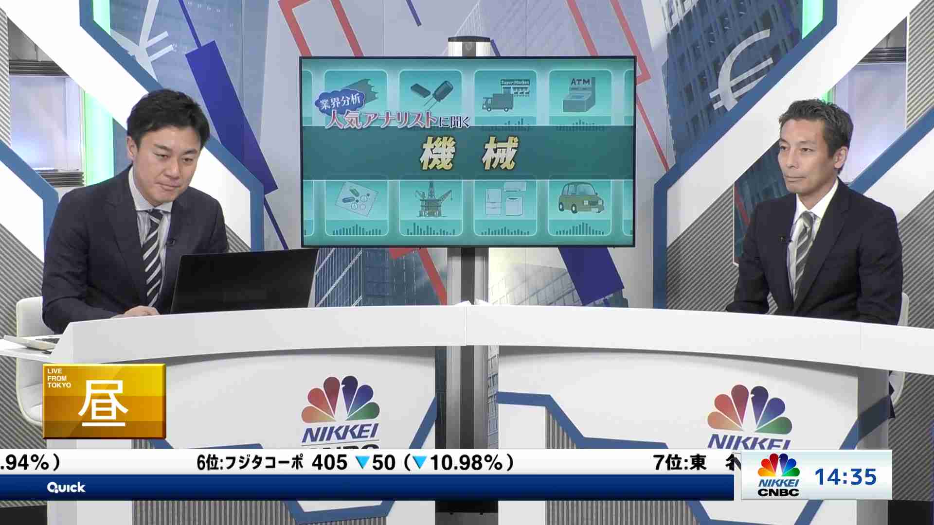 東京メトロ、前社長で取締役の山村氏辞任 社員に不適切言動