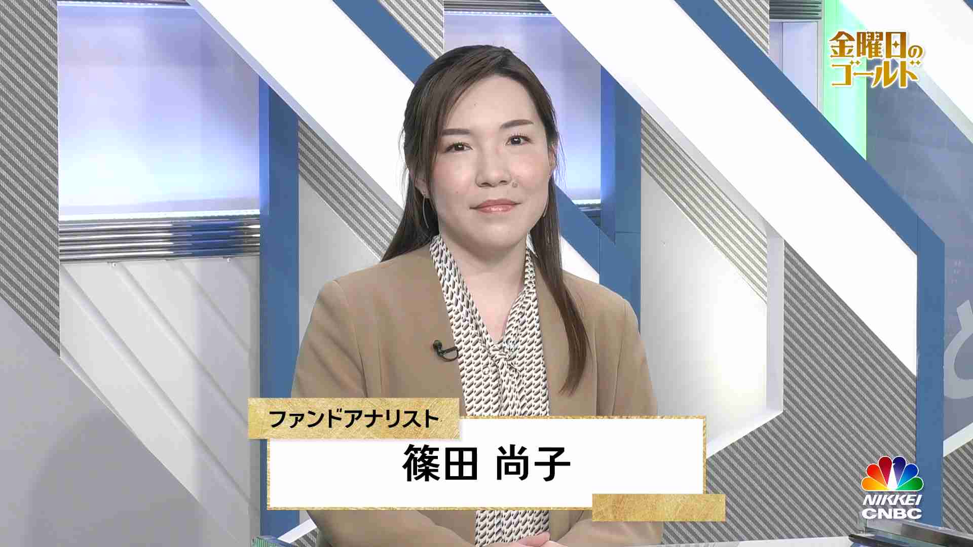 金曜日のゴールド(2025/11/07) | 日経CNBC online