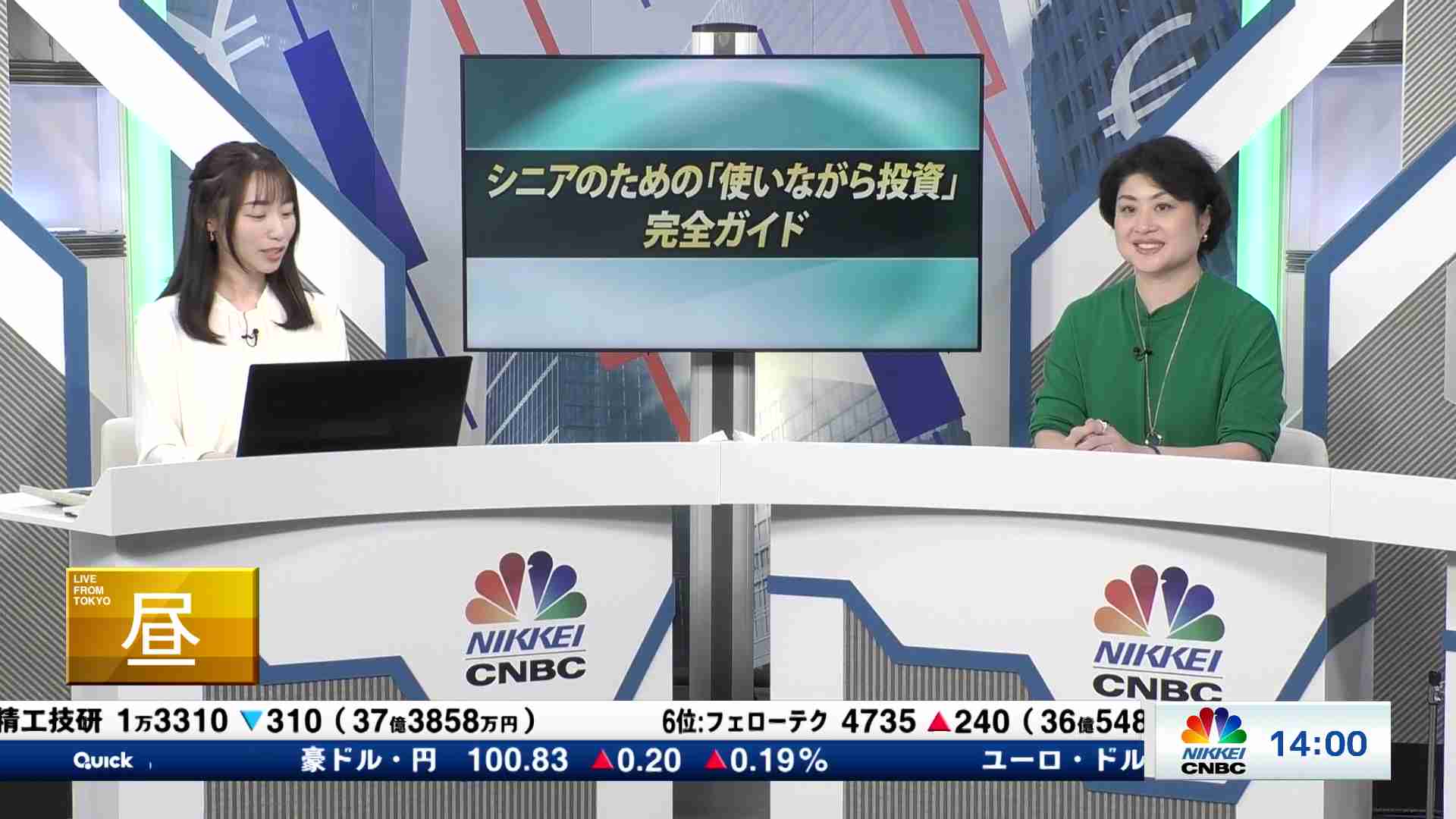 マーケット関係者解説(2025/11/17) | 日経CNBC online