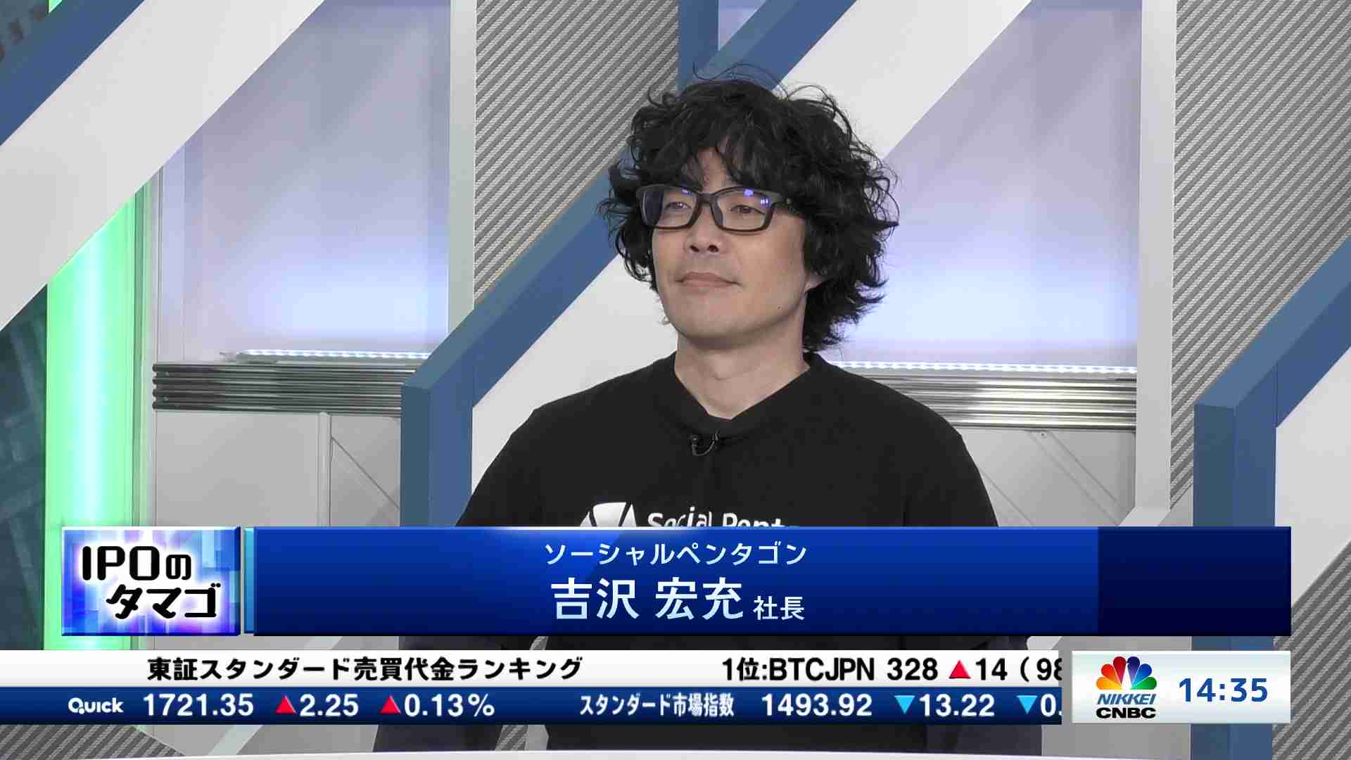 IPOのタマゴ～磨けイノベーション(2025/12/02) | 日経CNBC online