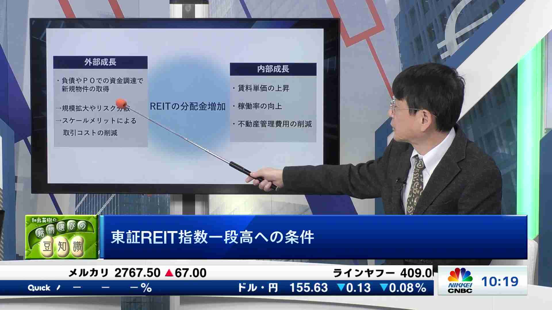 英明・源太の勝つ為の投資『銘柄』指南 71dFEYgg+BL.jpg