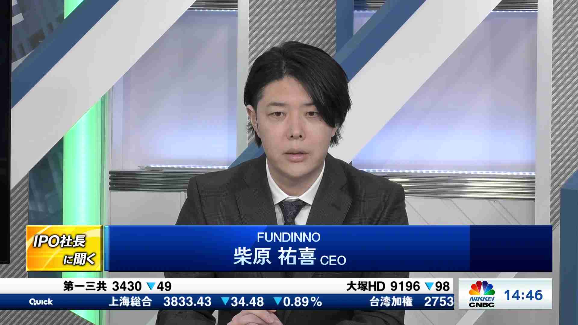 IPO社長に聞く(2025/12/16) | 日経CNBC online