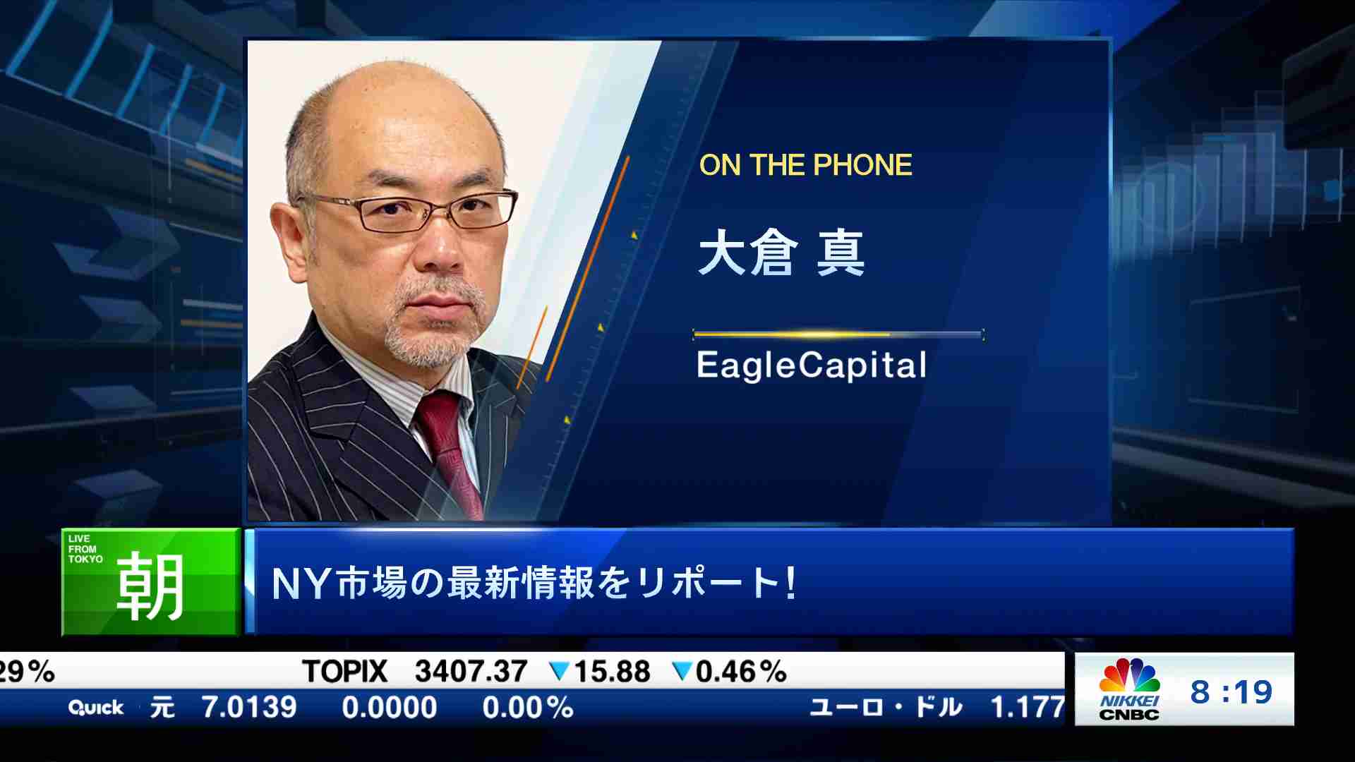 朝エクスプレス マーケット解説(2025/12/25) | 日経CNBC online