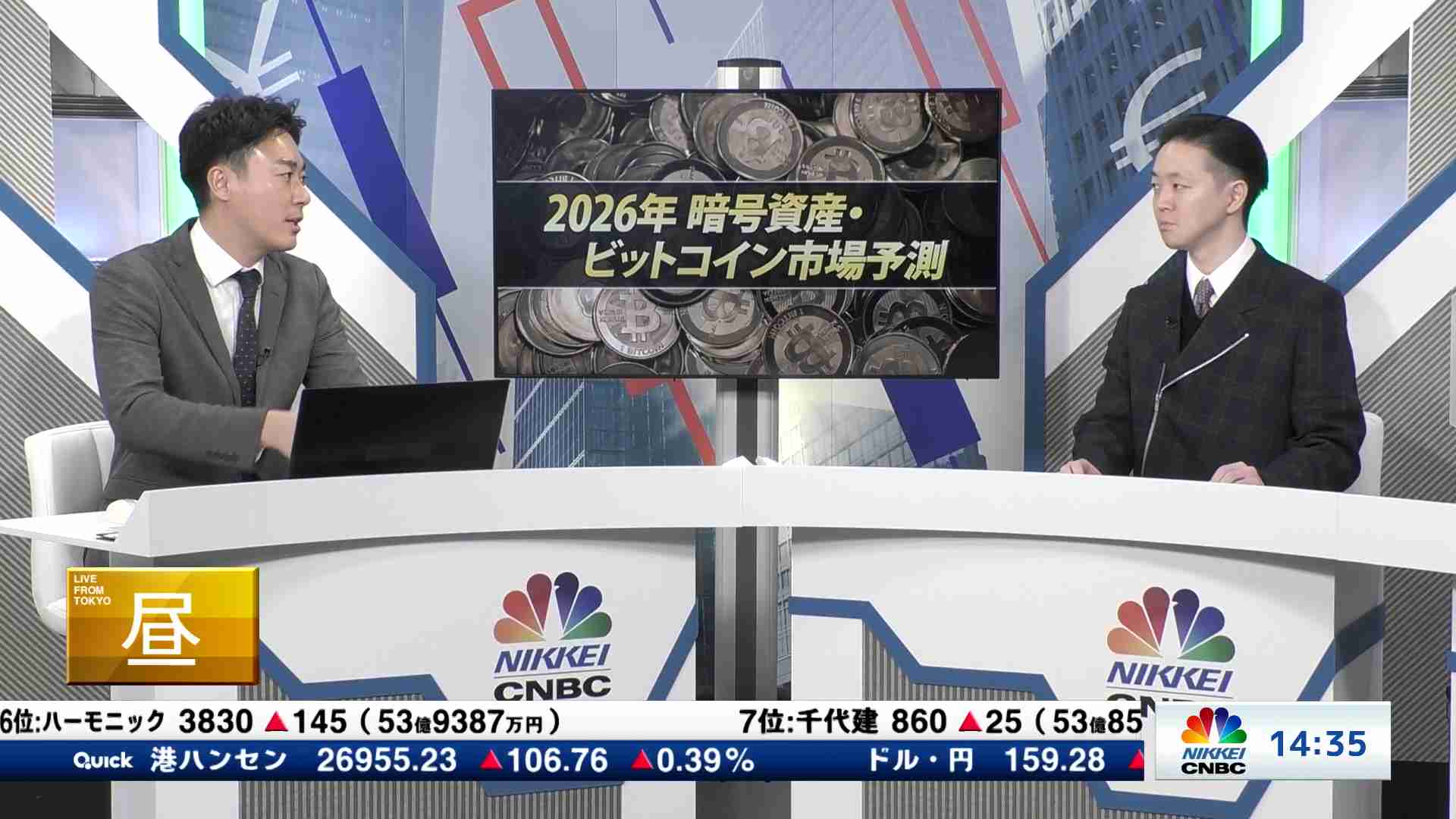 昼エクスプレス ゲストトーク | 日経CNBC online