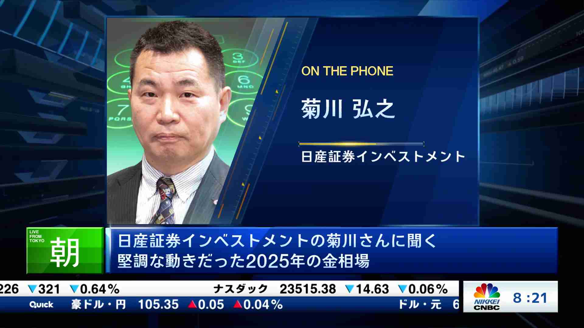 番組別動画一覧 | 日経CNBC online