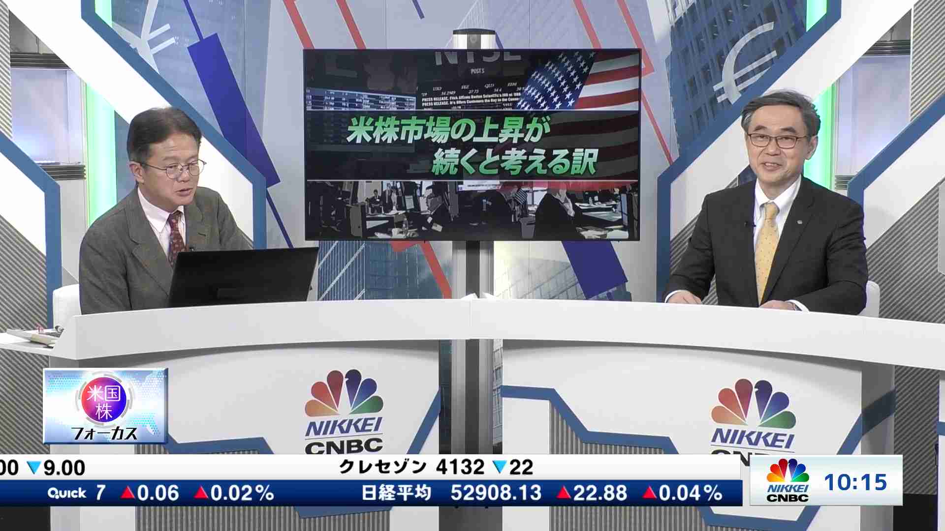 数百円から投資「マイクロ株」市場の創設協議へ 信託協会と東証 - 日本経済新聞