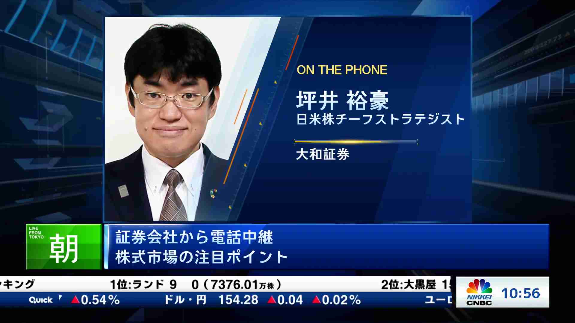 First on CNBC（日本語字幕版）(2026/01/26) | 日経CNBC online