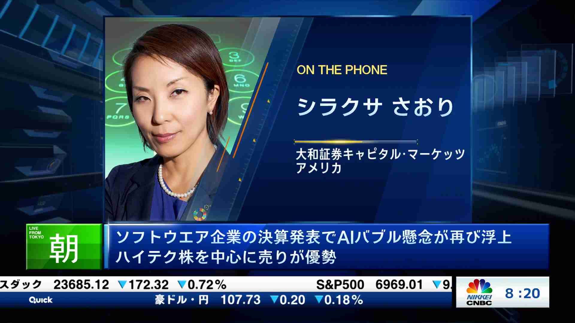 海外マーケット解説＆米国株ピックアップ(2026/01/30) | 日経CNBC online