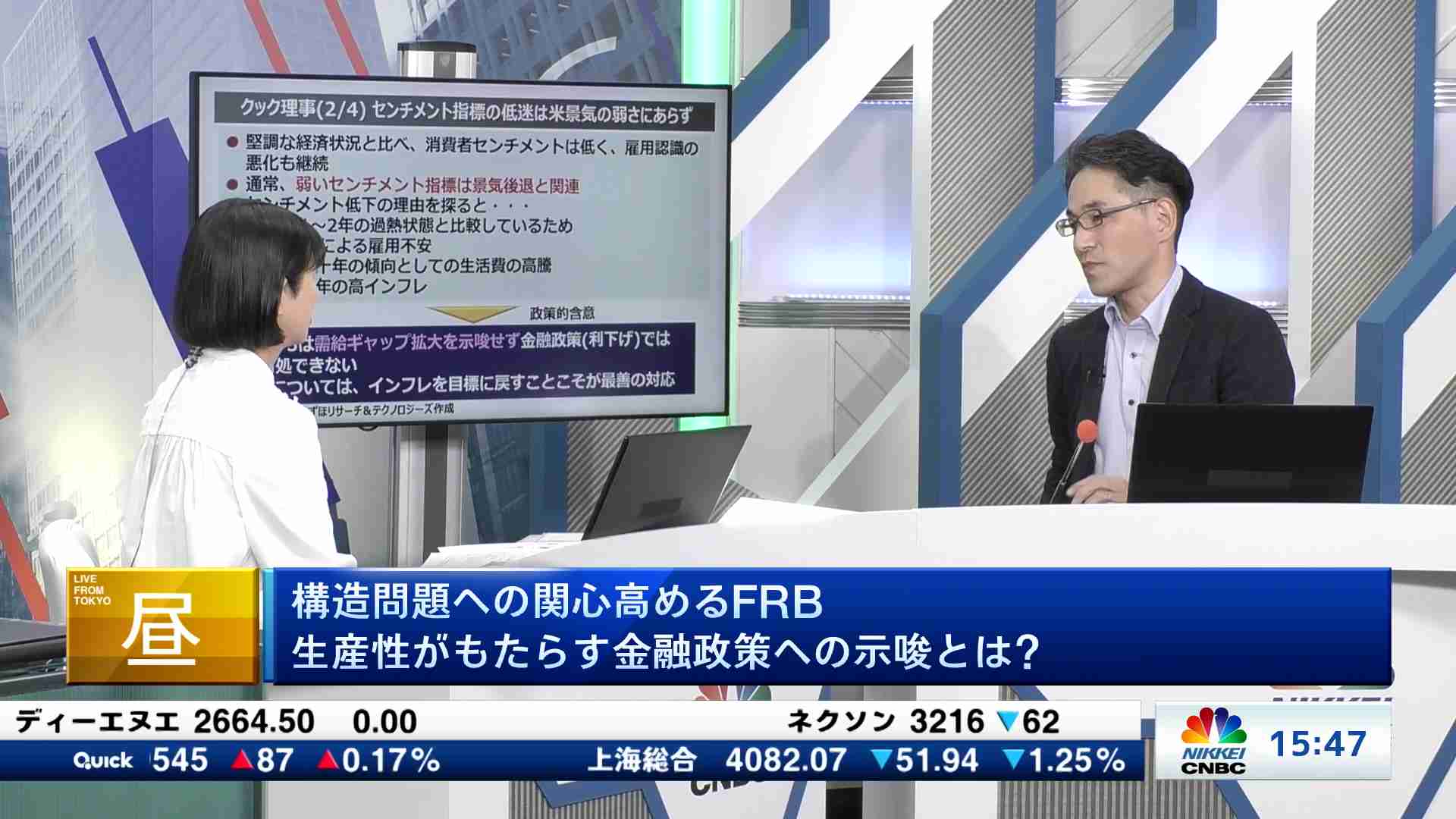 太陽HD(4626)株式分割 - 日本経済新聞