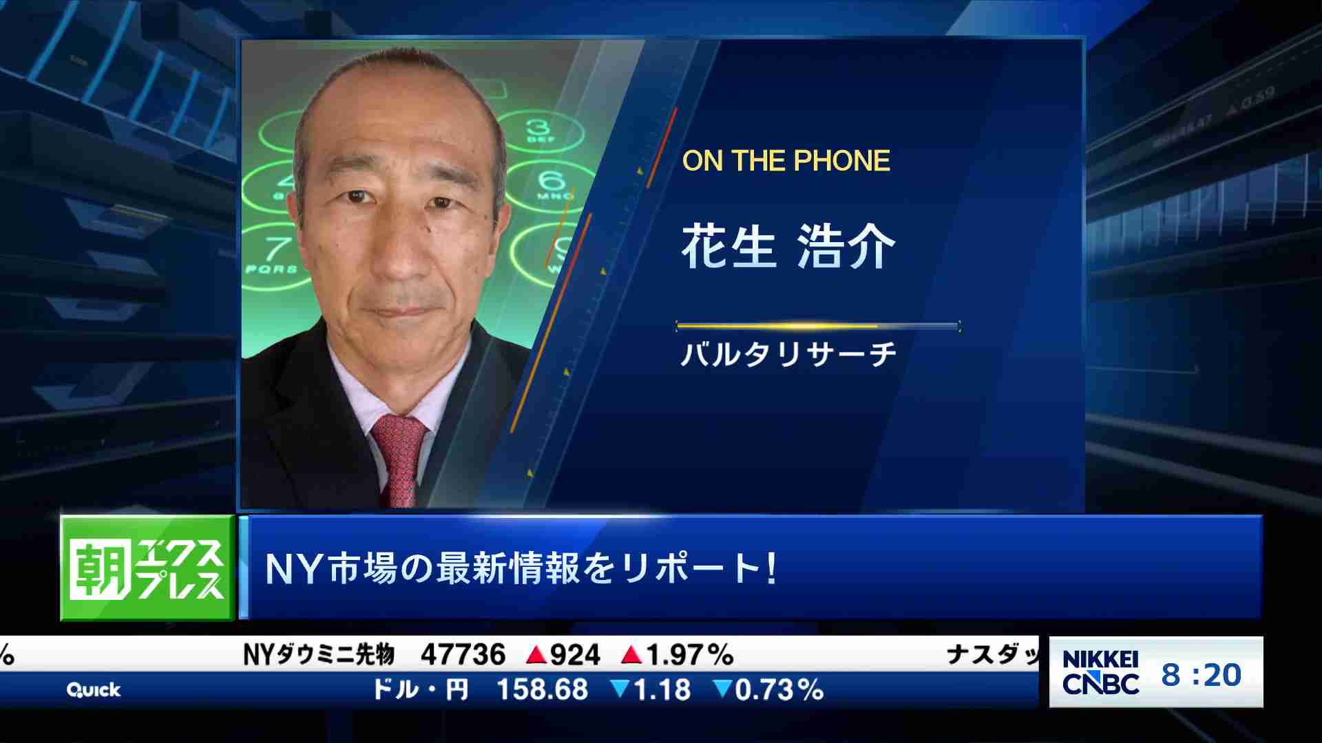米国は2週間の交渉期限延長を発表 しかし交渉の行方は依然として不透明 